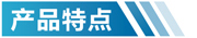 安徽活性炭净化设备特点